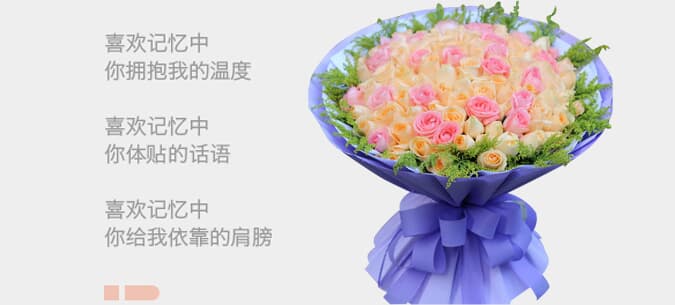 女人收到鲜花后 心里在想什么 一朵朵鲜花网